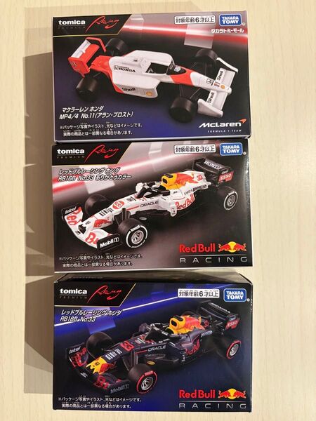 トミカプレミアムRacing マクラーレン ホンダ レッドブルレーシング ホンダ 3点セット