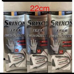 スリクソン ゴルフグローブ SRIXON
