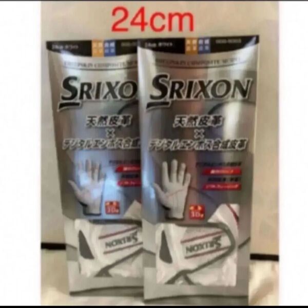 ゴルフグローブ SRIXON スリクソン