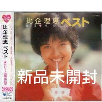 【希少盤】比企理恵/アイドル・ミラクル・バイブル・シリーズ/ベスト・A面B面コンプリート・アルバム曲
