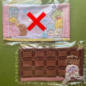 ★新品未使用★すみっコチョコレート リボン付きハンドタオル
