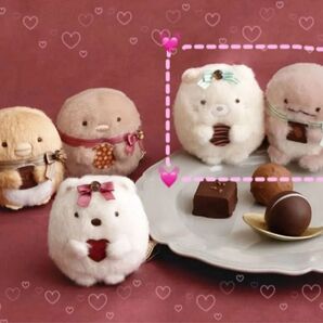 ★200円OFFクーポンご利用ください★タグ付き未使用★喫茶すみっコでチョコレートフェア『とかげ』てのりぬいぐるみ バレンタイン