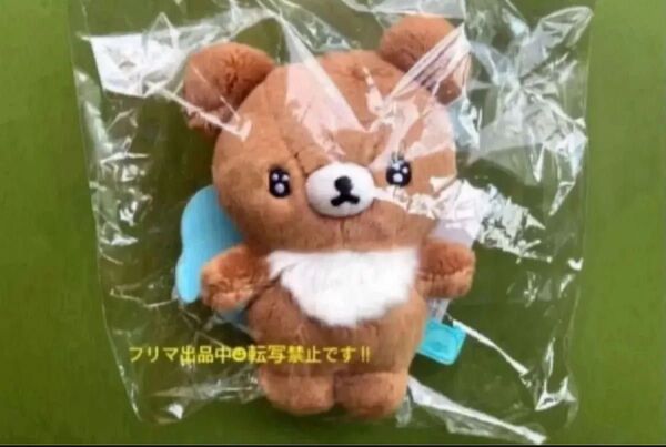 ★タグ付き未使用★チャイロイコグマ みんなでまんぷくまくまく ぶらさげぬいぐるみ
