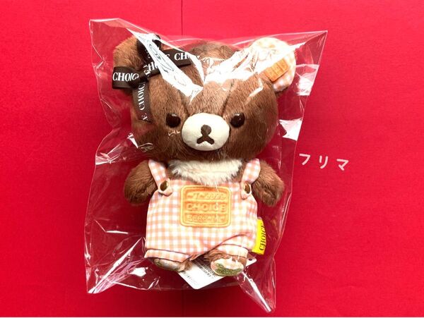 ★レア★タグ付き未使用★森永ビスケット CHOICE xRilakkuma チャイロイコグマぬいぐるみ