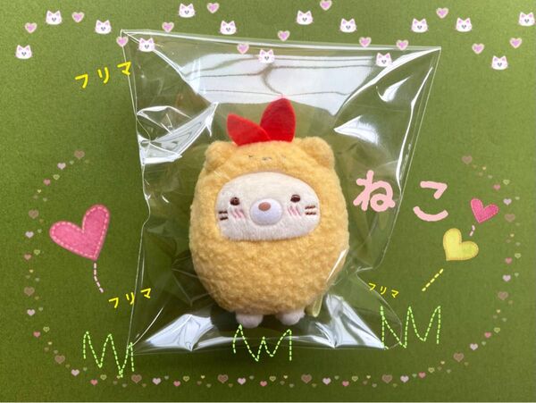 ★新商品未使用★受注生産★えびふらいの日スペシャルぬいぐるみ ねこ