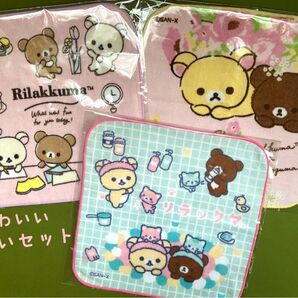 ☆未使用☆リラックマ☆プチタオル3枚セット