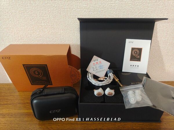 EPZ Q5 PRO 中華イヤホン