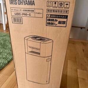 アイリスオーヤマ IRIS OHYAMA サーキュレーター衣類乾燥除湿機 IJDC-P60-C 衣類乾燥除湿機
