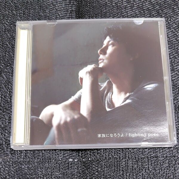 福山雅治 家族になろうよ CD