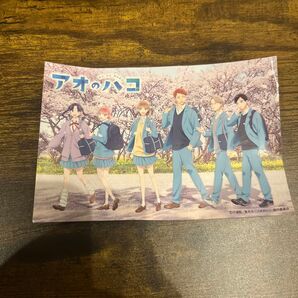 アニメジャパン特典 アオのハコ