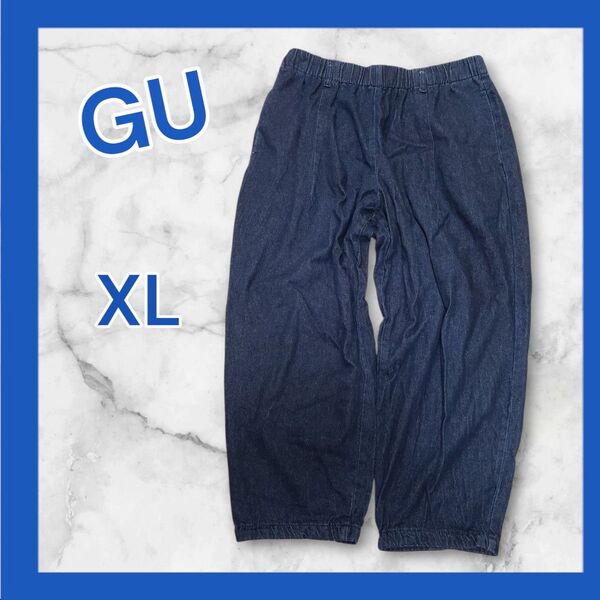 GU ジーユー デニムバルーンパンツ ジーンズ ジーパン メンズ XL LL 2L 青 ブルー ウエストゴム ゆるだぼ