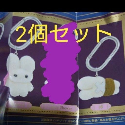 新品 2個セット beco+81 カラビナ付き フィギュアマスコット
