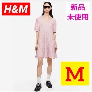 【新品未使用】H&M ひざ丈ワンピース ライトパープル M 大きいサイズ ワンピース