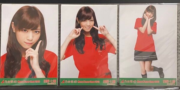 乃木坂46 西野七瀬 生写真 Merry Xmas Shaw 2013 コンプ