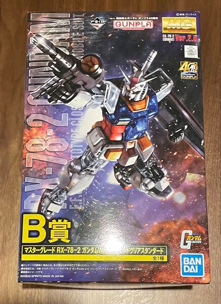 一番くじ 機動戦士ガンダム ガンプラ40周年 B賞 MG RX-78-2ガンダムver.2.0ソリッドクリアスタンダード