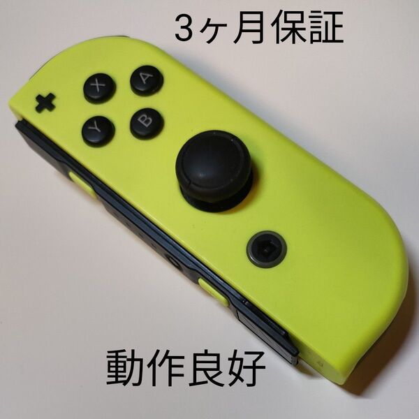 ニンテンドースイッチ ジョイコン 右 ネオンイエロー 動作良好 中古修理品 保証付 Nintendo Switch Joy-Con