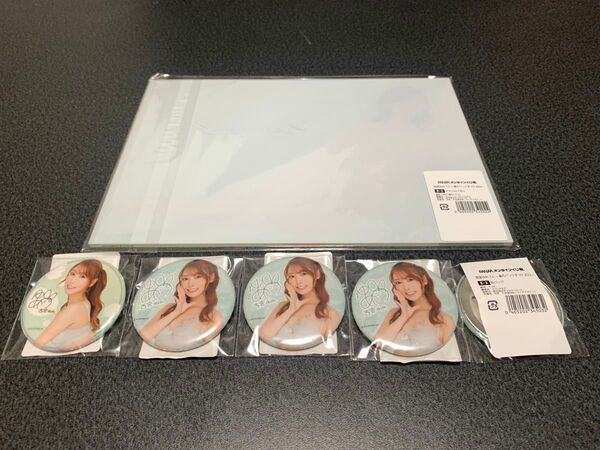 FANZAオンラインくじ 西宮ゆめ まとめ売りセット