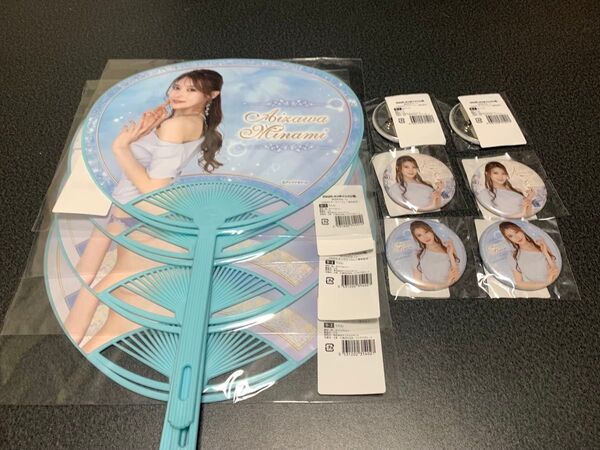 FANZAオンラインくじ 相沢みなみ まとめ売りセット