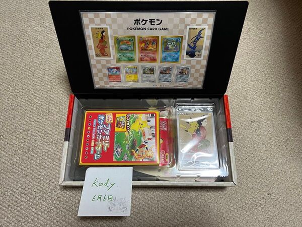ポケモン切手BOX 見返り美人 月に雁セット ポケモンカードゲーム ワンオーナー品