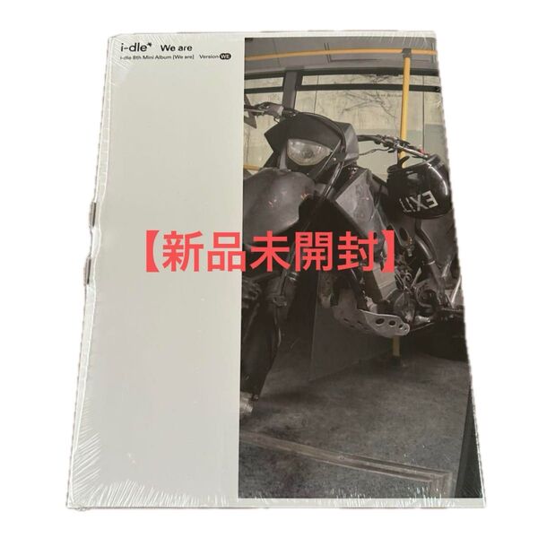 【新品未開封】i-dle idle アイドゥル アルバム We are WE ver