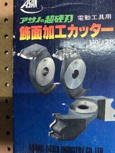 アサノ　飾面加工カッター　ギンナン面　右下り3分　長期保管品　ラスト