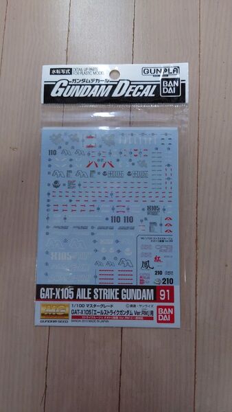 ガンダムデカール エールストライクガンダムRM・ストライクルージュ鳳・用水転写デカール
