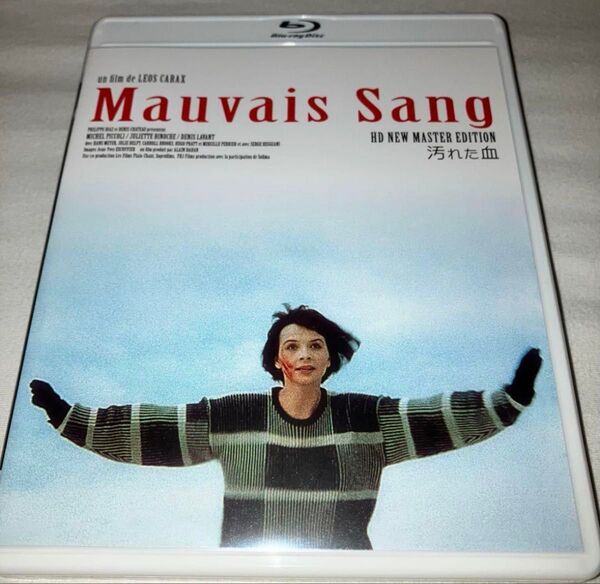 汚れた血 Blu-ray ブルーレイ