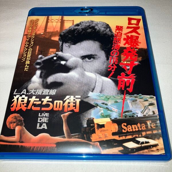 L.A.大捜査線 狼たちの街 Blu-ray ブルーレイ