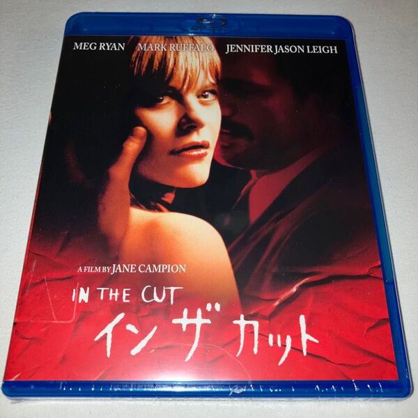 新品未開封 イン ザ カット Blu-ray ブルーレイ