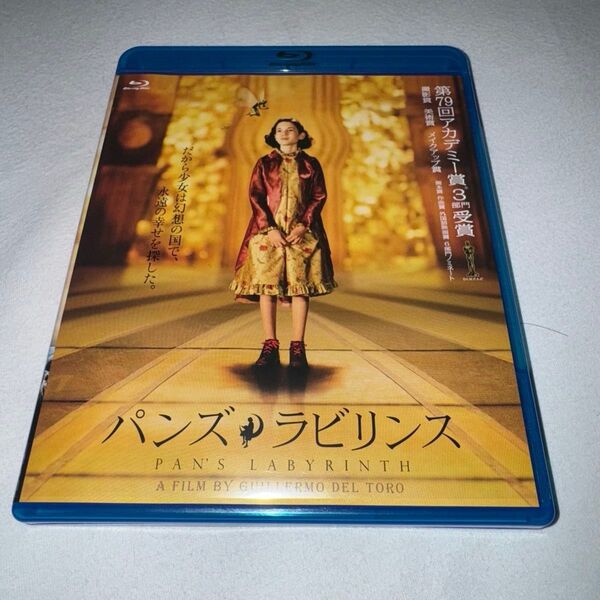 パンズ・ラビリンス Blu-ray ブルーレイ