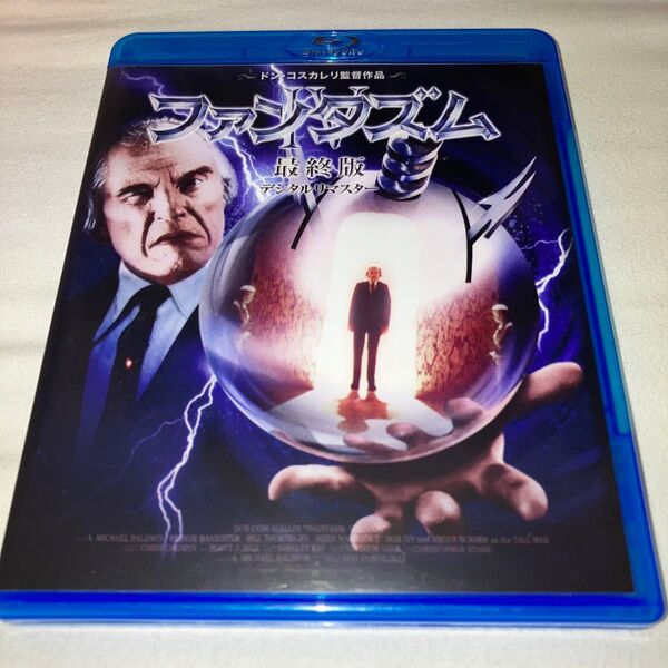 ファンタズム Ⅳ 最終版 デジタルリマスター Blu-ray ブルーレイ