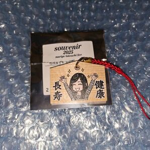 竹内まりや souvenir 2025 絵馬 健康長寿 コンサート ライブ会場限定 ランダム商品 ガチャ 2