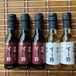 ミツカン すし酢 特級 米酢2本 赤酢3本 計5本セット 1