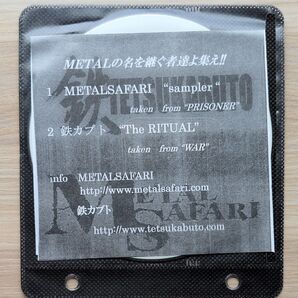 Metalsafari/鉄カブト