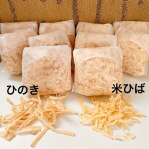 M44 【癒しの香り】国産ひのき 5袋 【消臭・防虫】米ヒバ 5袋 セット 檜チップ ひのきチップ ヒノキチップ