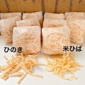 M53 【癒しの香り】国産ひのき 5袋 【消臭・防虫】米ヒバ 5袋 セット 檜チップ ひのきチップ ヒノキチップ