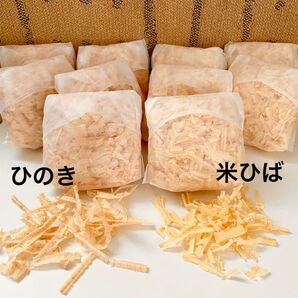 M54 【癒しの香り】国産ひのき 5袋 【消臭・防虫】米ヒバ 5袋 セット 檜チップ ひのきチップ ヒノキチップ