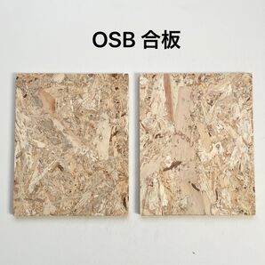 OSB合板 2枚セット ハンドメイド クラフト 端材 工作 ウェルカムボード クリップボード 看板