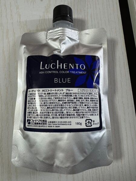 ルーチェント ACCトリートメント ブルー 180g カラートリートメント
