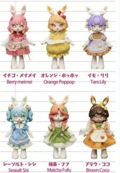 come4free BJDドール BONNIE BUNNY ボニーバニー スウィートハートパーティー