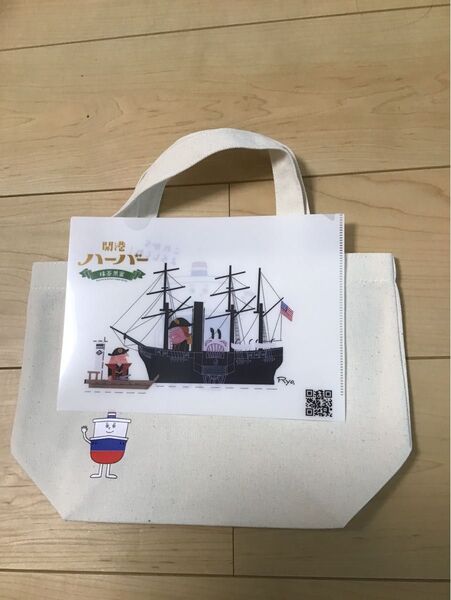 ありあけハーバー ハーバーズムーン オリジナル手提げ トートバッグ 未使用