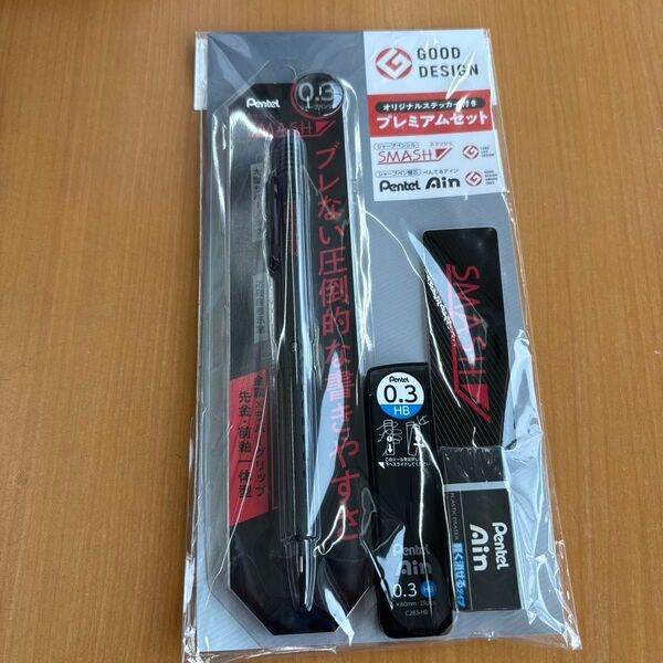 ボールペン シャーペン 黒 ブラック シャープペンシル Pentel ぺんてる ジェットストリーム 多機能ペン 替芯