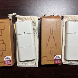 無印良品 トラベル用変換アダプター