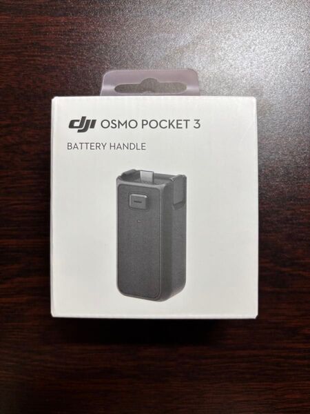 DJI OSMO POCKET 3 BATTERY HANDLE
