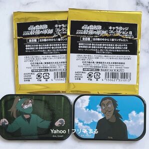 忍たま乱太郎 善法寺伊作 山田先生 まとめ売り 劇場版 最強の軍師 キャラバッジコレクション スクエア缶バッジ 缶バッジ