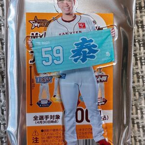 楽天イーグルス 泰勝利 アクスタ