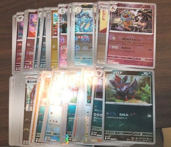 ポケモンカード モンスターボールミラー 70枚まとめ売り ブラックボルト ホワイトフレア