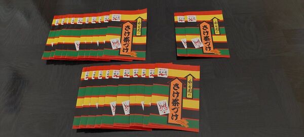 中古 遊戯王サイズ キャラクタースリーブ さけ茶づけ 永谷園
