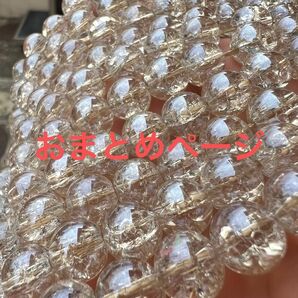 虹入りクラック水晶 10mm 連売り ブレスレット2本分