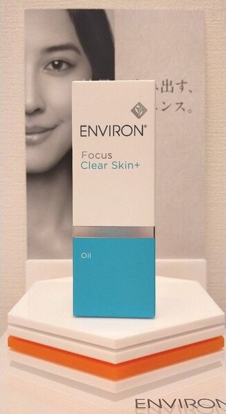 【新品未開封】クリアスキンオイル ENVIRON エンビロン